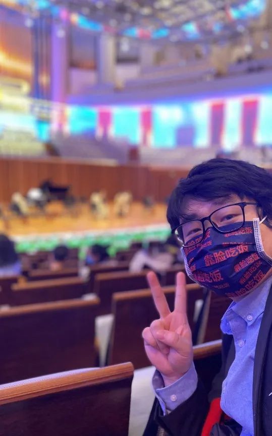 为这不平凡的2020，献上送别的《赞歌》