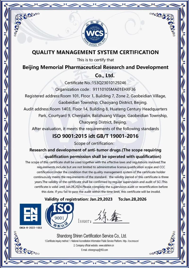 铭研医药肿瘤药研发质量管理体系喜获ISO9001国际认证